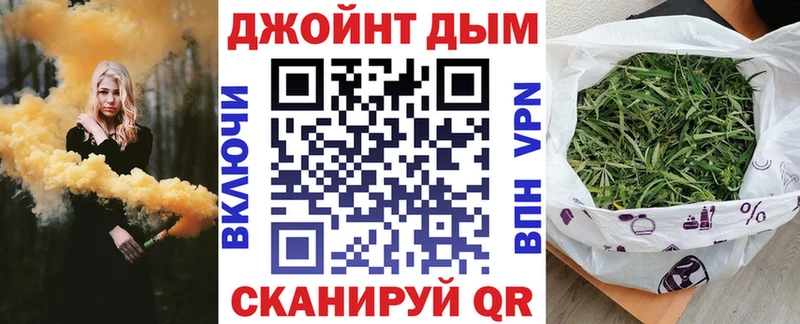 Где купить наркоту Краснообск Кокаин Меф мяу мяу A PVP Марихуана Псилоцибиновые грибы ГАШ
