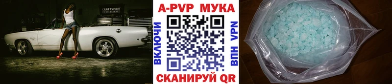 Alpha PVP VHQ  купить наркотики сайты  Краснообск 