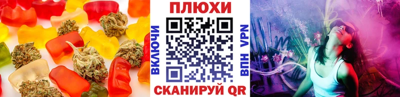 Печенье с ТГК марихуана Краснообск