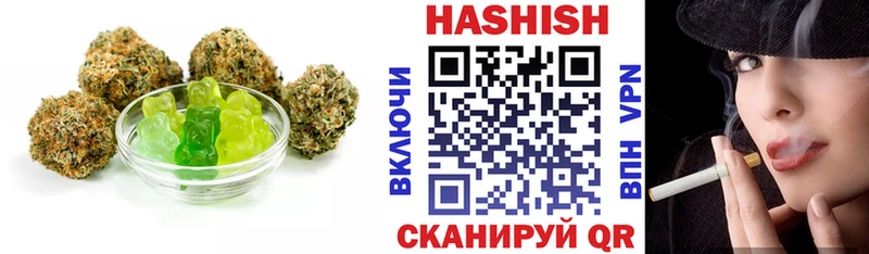 Еда ТГК конопля Краснообск