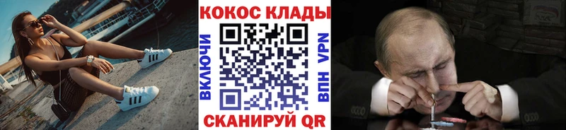 купить   Краснообск  Кокаин Fish Scale 