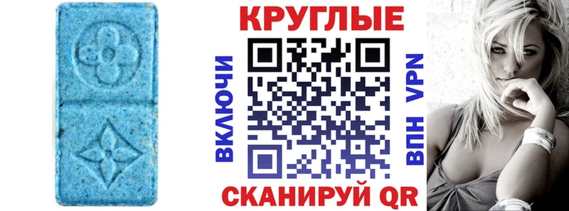 гидра как зайти  Краснообск  ЭКСТАЗИ Дубай  купить  цена 