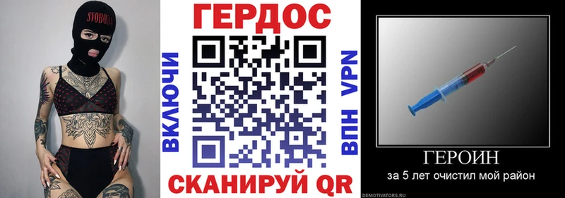 ГЕРОИН гречка mega вход Краснообск