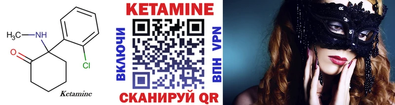 КЕТАМИН VHQ  KRAKEN ссылка  Краснообск  как найти закладки 
