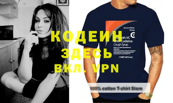 меф VHQ Алексин