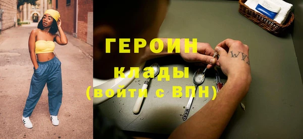 меф VHQ Алексин