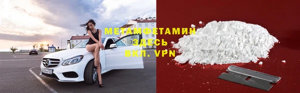 меф VHQ Алексин