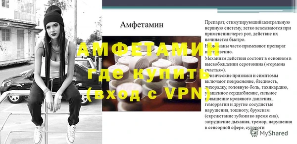 винт Алексеевка