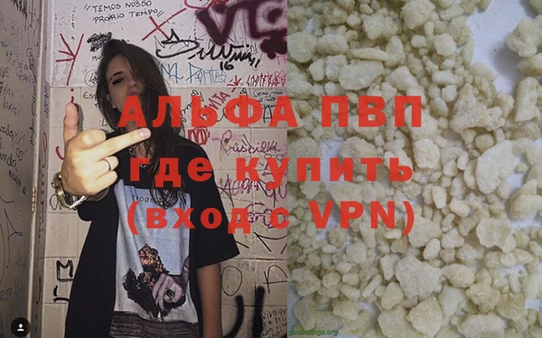 винт Алексеевка