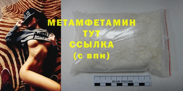 скорость mdpv Нягань