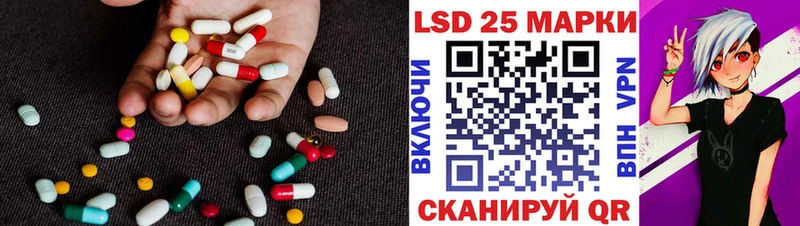 купить наркотики цена  Краснообск  OMG как войти  Лсд 25 экстази ecstasy 