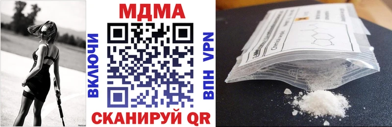 MDMA кристаллы  Краснообск 