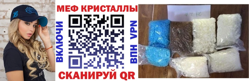 Меф mephedrone  где можно купить наркотик  Краснообск 