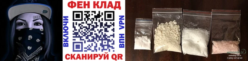МЕТАМФЕТАМИН Декстрометамфетамин 99.9%  Краснообск 