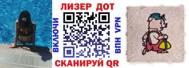 сайты даркнета телеграм  Краснообск  Марки NBOMe 1500мкг 