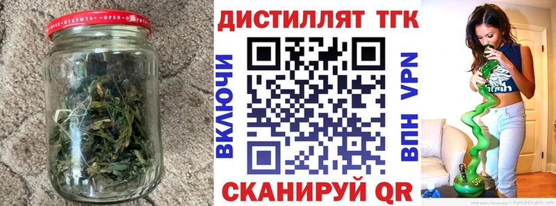 ТГК жижа  где найти   Краснообск 
